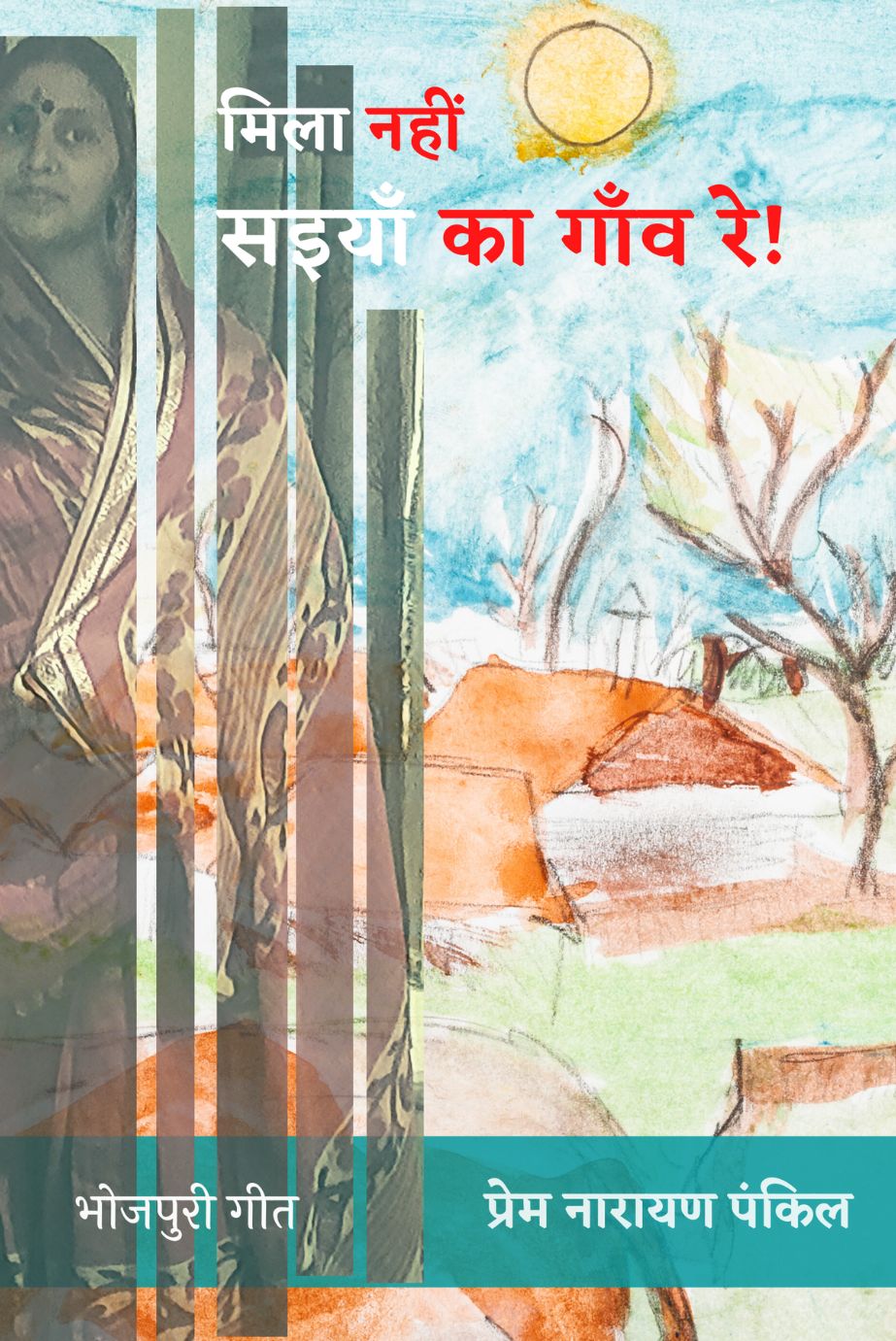 Cover of Saiyan Ka Gaon